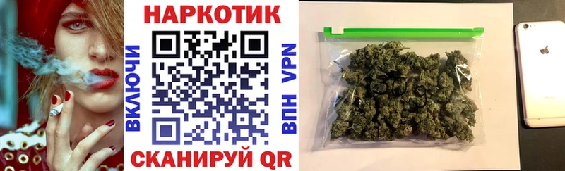 Наркошоп купить Гашиш  COCAIN  СОЛЬ  Меф  Бердск