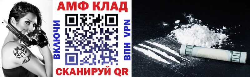 Купить где  Бердск  Амфетамин 98% 