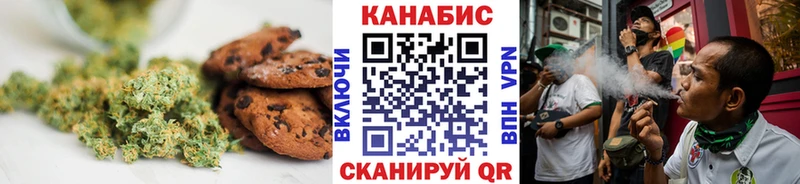 Купить где  Бердск  Еда ТГК конопля 