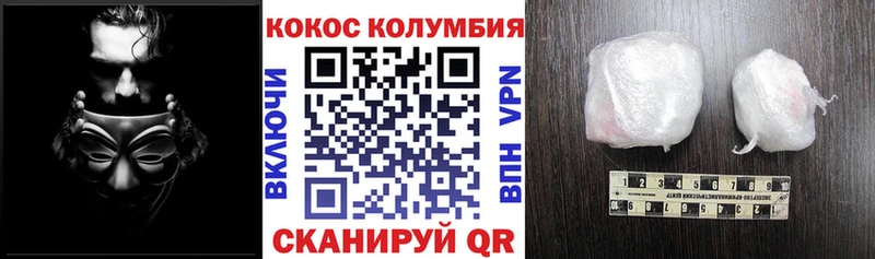 КОКАИН VHQ  Купить  Бердск 