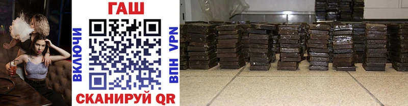 Купить  Бердск  ГАШИШ убойный 