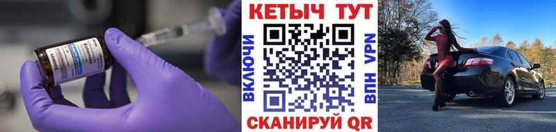 Купить где  Бердск  КЕТАМИН ketamine 