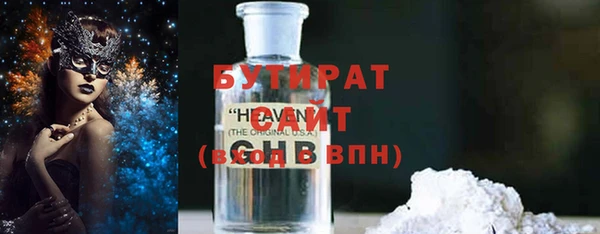 мефедрон мука Горно-Алтайск