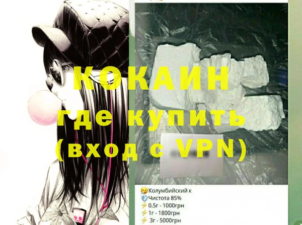 мефедрон мука Горно-Алтайск