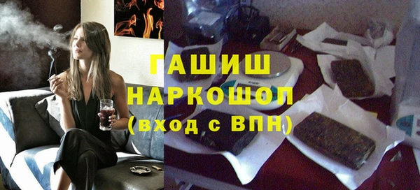 гашик Горнозаводск