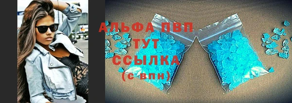 гашик Горнозаводск