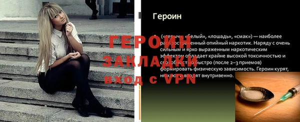 мефедрон мука Горно-Алтайск