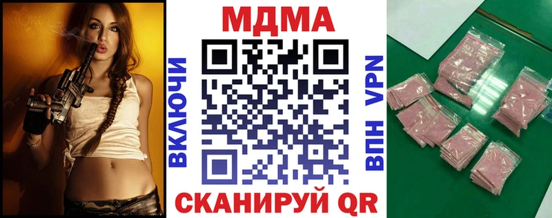 MDMA VHQ  Купить где  Бердск 
