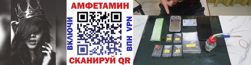 Купить закладки  Бердск  МЕТАМФЕТАМИН пудра 