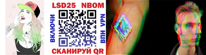 Купить  Бердск  Марки N-bome 1,5мг 