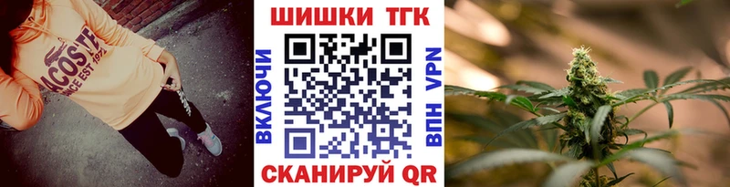 Купить  Бердск  Конопля AK-47 